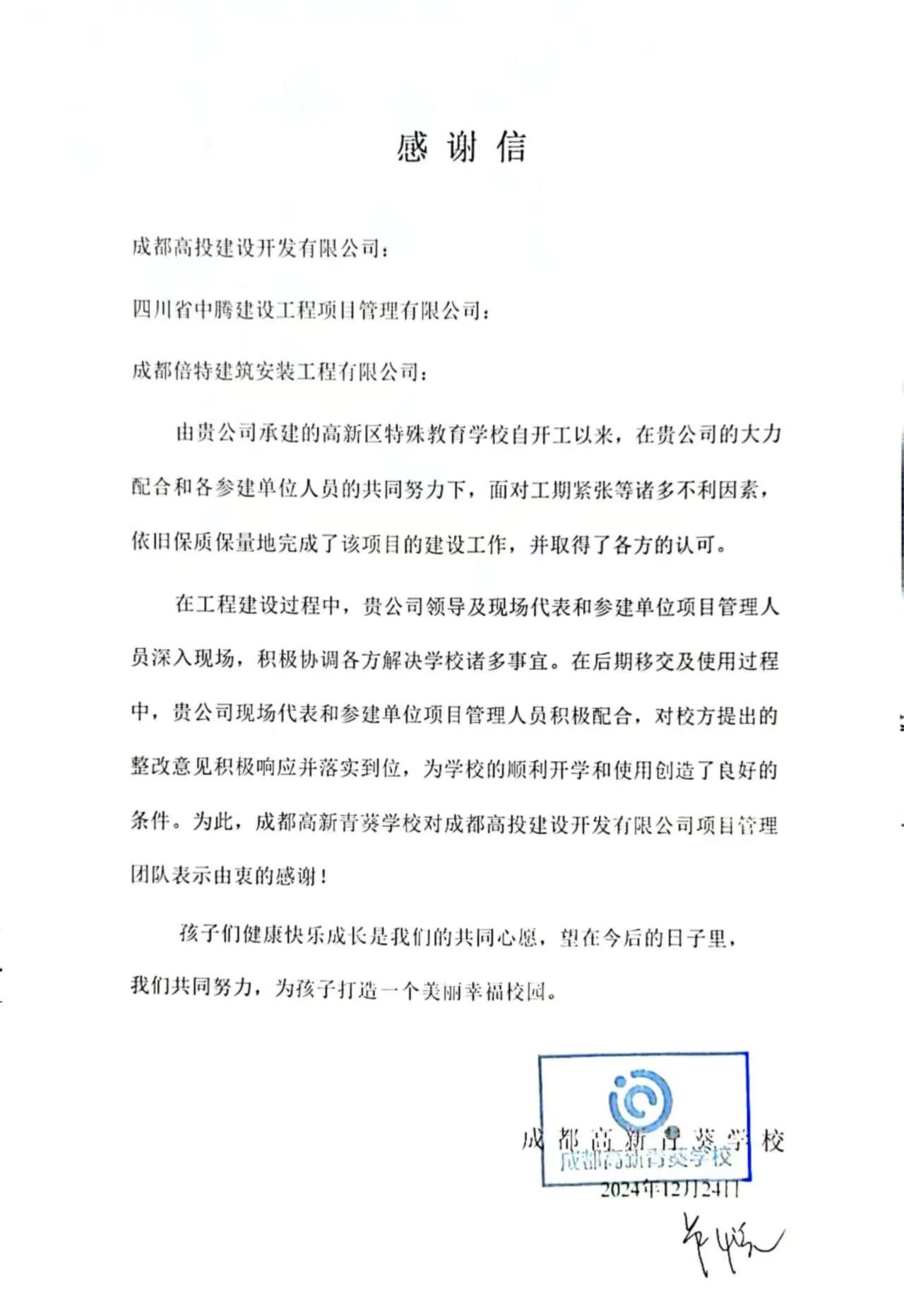 1747015504182080.jpg